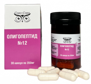 Олигопептид 12 Для сосудов