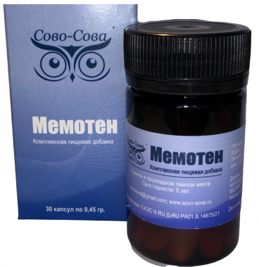 Мемотен