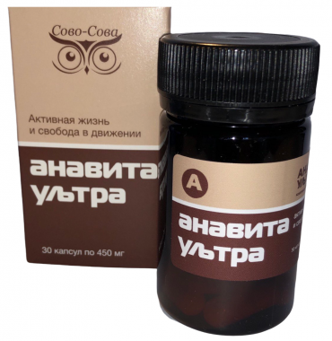 Анавита Ультра (капсулы)