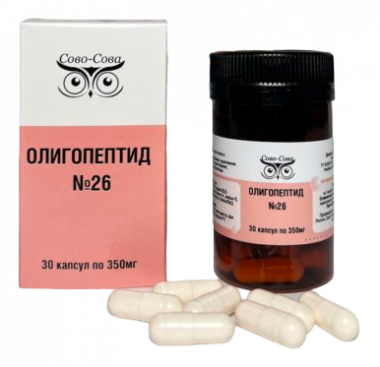 Олигопептид 26 Для костей
