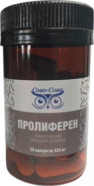 Пролиферен