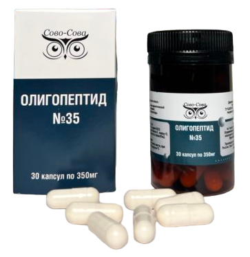 Олигопептиды 35 От наркомании