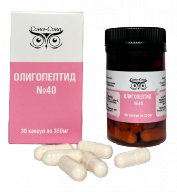 Олигопептид 40 Для спортсменов