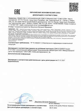 Экстракт алоэ по Филатову с Q1