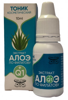Экстракт алоэ по Филатову с Q1