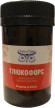 Глюкофорс