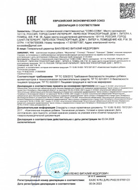 Печенол (капсулы)