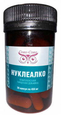 Нуклеалко