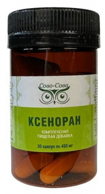 Ксеноран