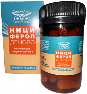Нициферол Де Ново (капсулы)