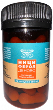 Нициферол Де Ново (капсулы)