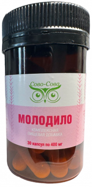 Молодило