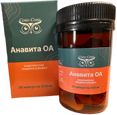 Анавита ОА