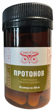 Протонов