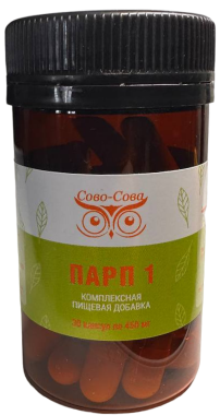 ПАРП-1