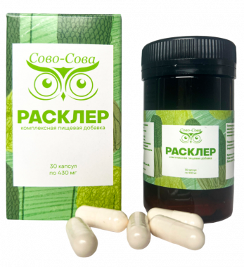 Расклер