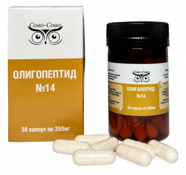 Олигопептид 14 Для тонкого кишечника