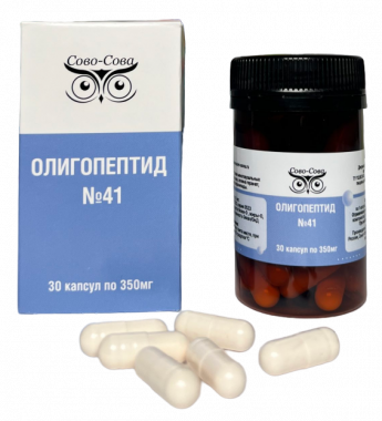 Олигопептид 41 Менопауза